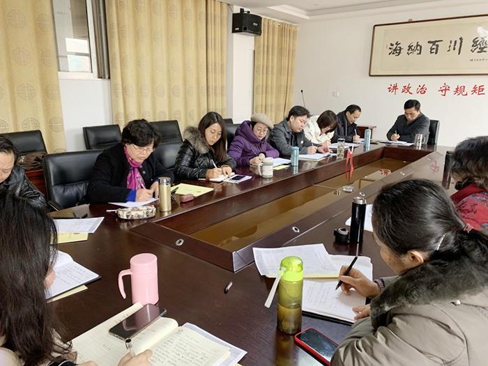 教务处召开新学期教学工作会议